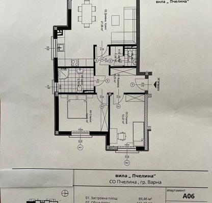 Снимка 5 — Тристаен апартамент в м-т Пчелина, Варна с паркомясто