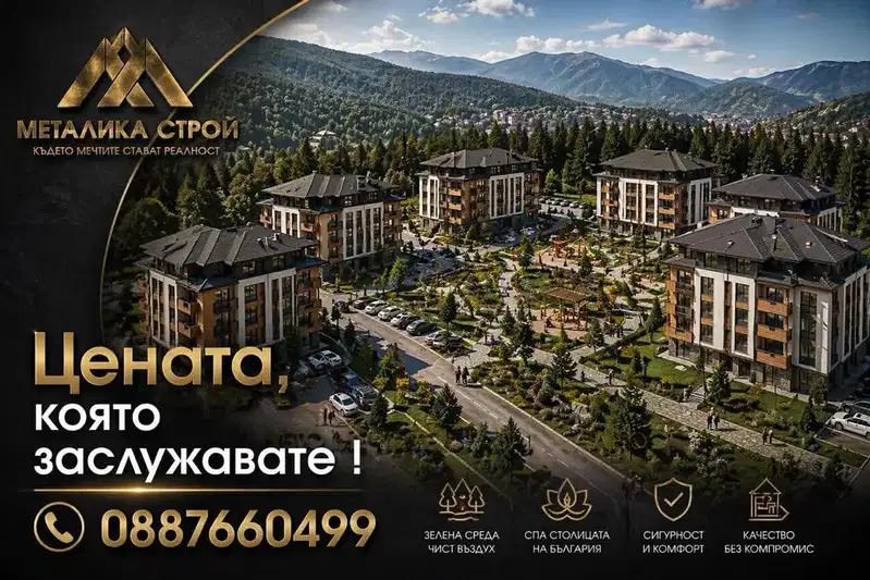 1-bedroom apartment in Pazardjik, Velin