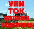 Снимка 5 — Парцел в София, Божурище