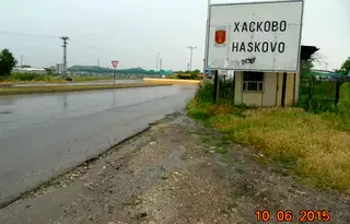 Парцел в Хасково, Промишлена зона - Юг