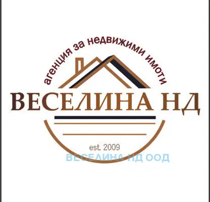 Снимка 4 — Парцел в Смолян, к.к. Пампорово