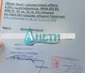 Снимка 4 — Парцел в Пазарджик, Костандово