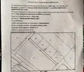 Снимка 2 — Парцел в Пловдив, с. Брестник