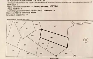 Парцел в Кърджали, с. Енчец