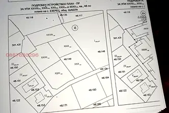 Парцел в Добрич, с. Езерец
