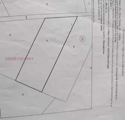 Снимка 2 — Парцел в София, с. Габра
