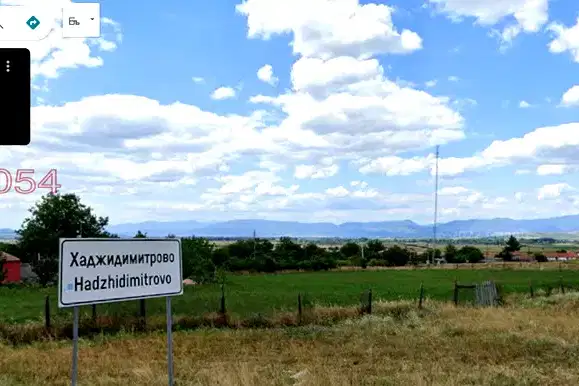 Парцел в Ямбол, с. Хаджидимитрово