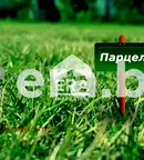 Парцел в Плевен, с. Пелишат