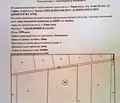 Снимка 3 — Парцел в София, с. Равно поле