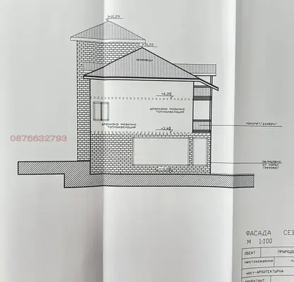 Снимка 3 — Парцел в Благоевград, с. Сатовча