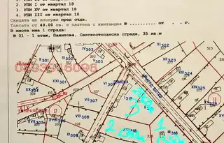 Парцел в Разград, с. Трапище