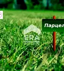 Парцел в Сливен, в.з. Сливен