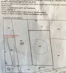 Парцел в София, Сливница