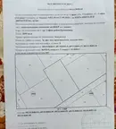 Парцел в София, Малашевци