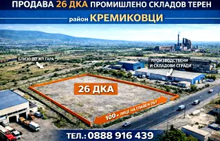 Парцел в София, Кремиковци