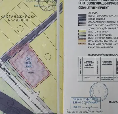 Photo 3 — Plot in Stara Zagora, Zagorka