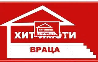 Парцел в Студентски