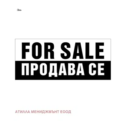 Снимка 2 — Промишлена сграда в Пловдив, Център