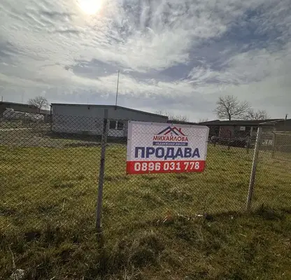 Снимка 3 — Промишлена сграда в Стара Загора, Метро