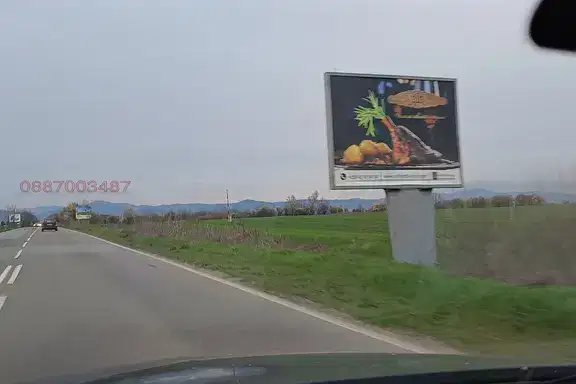 Земеделски имот в Стара Загора, с. Загоре