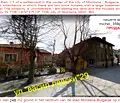 Снимка 4 — Къща в Монтана, Идеален център
