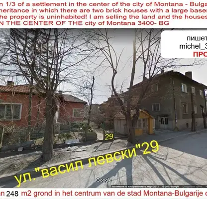 Снимка 4 — Къща в Монтана, Идеален център