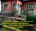 Снимка 5 — Къща в Монтана, Идеален център