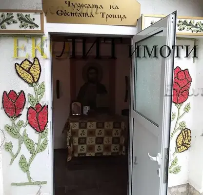 Photo 4 — House in Oblast Blagoevgrad, Banya