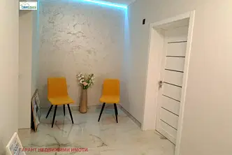 Офис в Габрово, Център