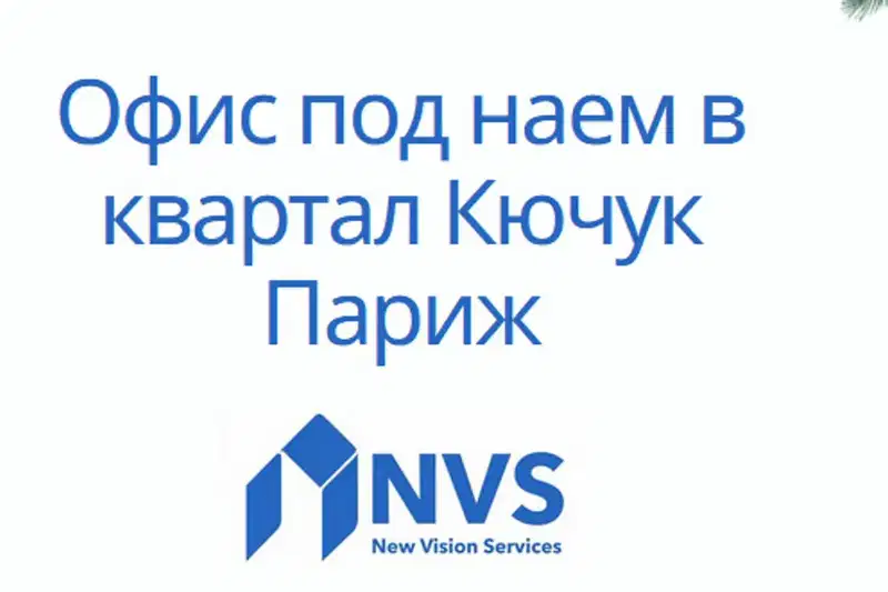 Офис в Пловдив, Кючук Париж