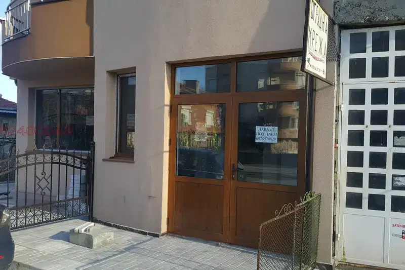 Office in Plovdiv, Komatevo