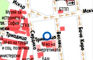 Офис в София, Център