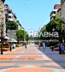Офис в София, Център
