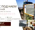 Снимка 4 — Офис в София, Полигона