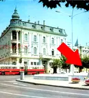 Офис във Варна, Център