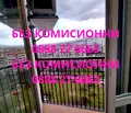 Снимка 4 — Четиристаен апартамент с гледка в Младост 4, близо до Бизнес парк София