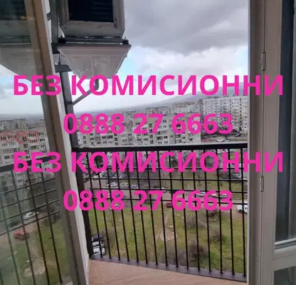 Снимка 4 — Четиристаен апартамент с гледка в Младост 4, близо до Бизнес парк София