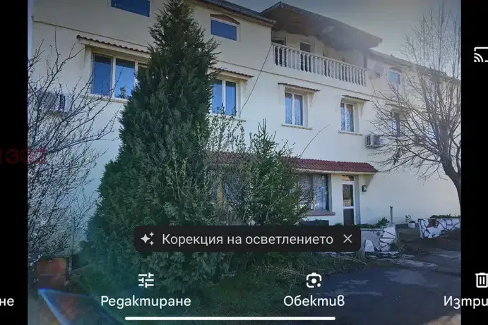 Business Property in Voluyak