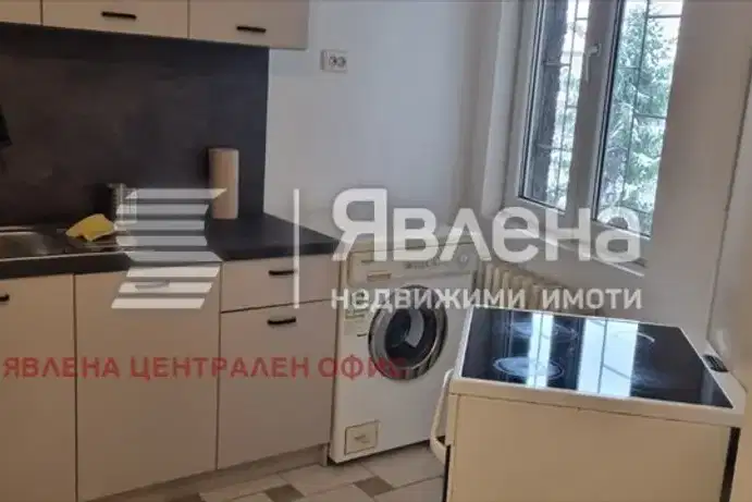 Двустаен апартамент в София, Център