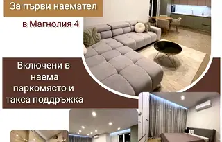 Нов двустаен апартамент с югозападно изложение в Христо Смирненски, Пловдив