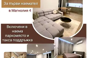 Нов двустаен апартамент с югозападно изложение в Христо Смирненски, Пловдив