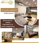 Нов двустаен апартамент с югозападно изложение в Христо Смирненски, Пловдив
