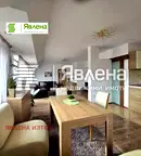 Просторен двустаен апартамент с голяма тераса в кв. Изток, София
