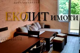 Двустаен апартамент с модерно обзавеждане в Толстой, София