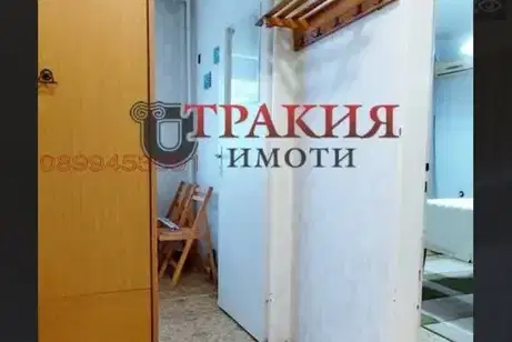 Едностаен апартамент в Стара Загора, Три чучура - север