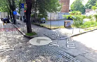 Гараж/Паркомясто в София, Център