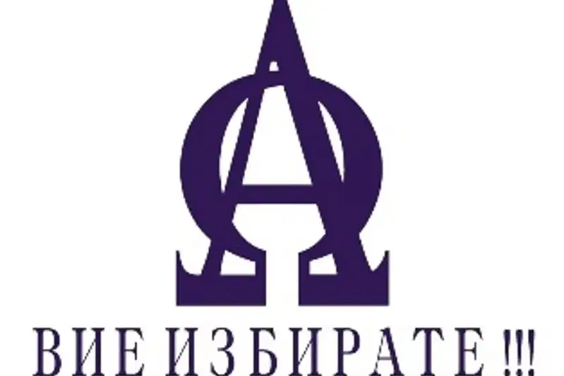 Гараж/Паркомясто в Пловдив, Кършияка