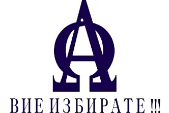Гараж/Паркомясто в Пловдив, Кършияка