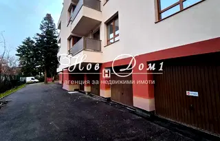 Гараж/Паркомясто в София, Павлово