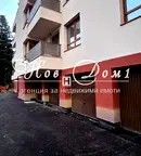 Гараж/Паркомясто в София, Павлово